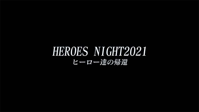 ACQUA HEROES NIGHT2021