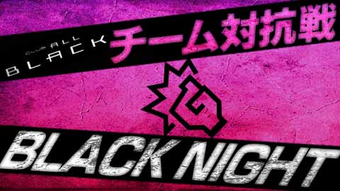 BLACK NIGHT-2023-
