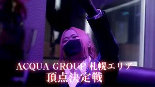 ACQUA GROUP札幌エリアの合同営業に密着