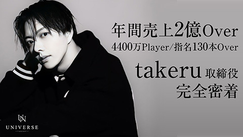 tttttttttttttttttttttttttttttttttttttttttttttttttttttttttttttttttttttttt_takeru2025