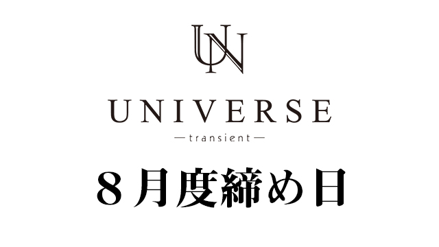 関西No.1ホストクラブ-8月度締め日営業に密着-【UNIVERSE】