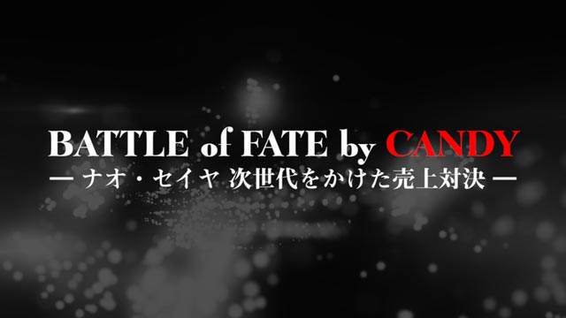 BATTLE of FATE by CANDY 