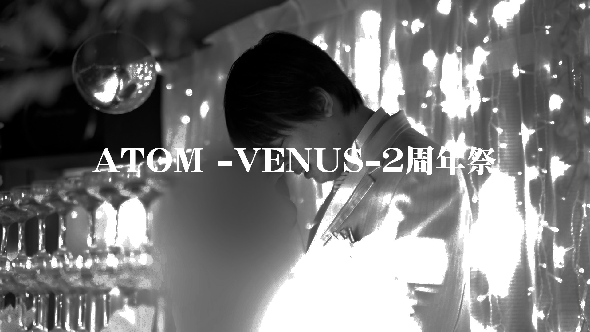 ATOM -VENUS-2周年祭