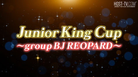 【group BJ REOPARD】JKC企画2023