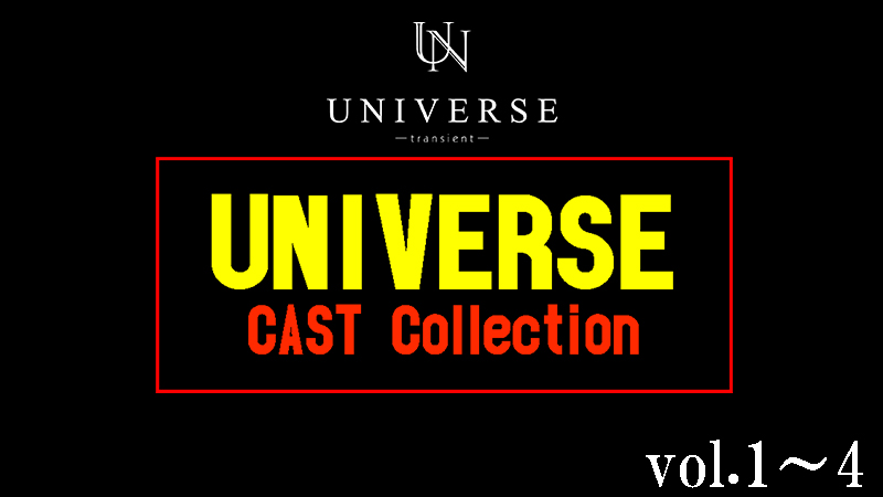 Cast Collection