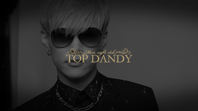 【TOP DANDY】2019年売上ランキングTOP10