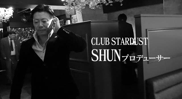 CLUB STARDUST SHUNに完全密着【group BJ ブレクルTV】