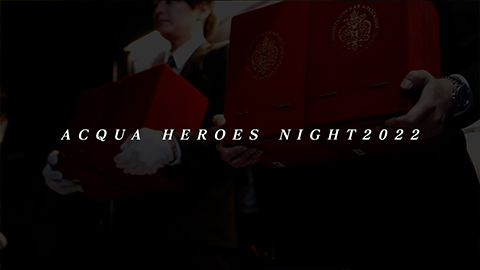 ACQUA HEROES NIGHT2022