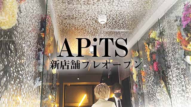 【APiTS】新店舗プレオープン！