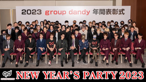 【CANDY】2023年gd新年会