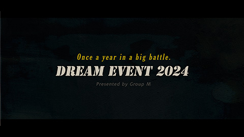 DREAM EVENT