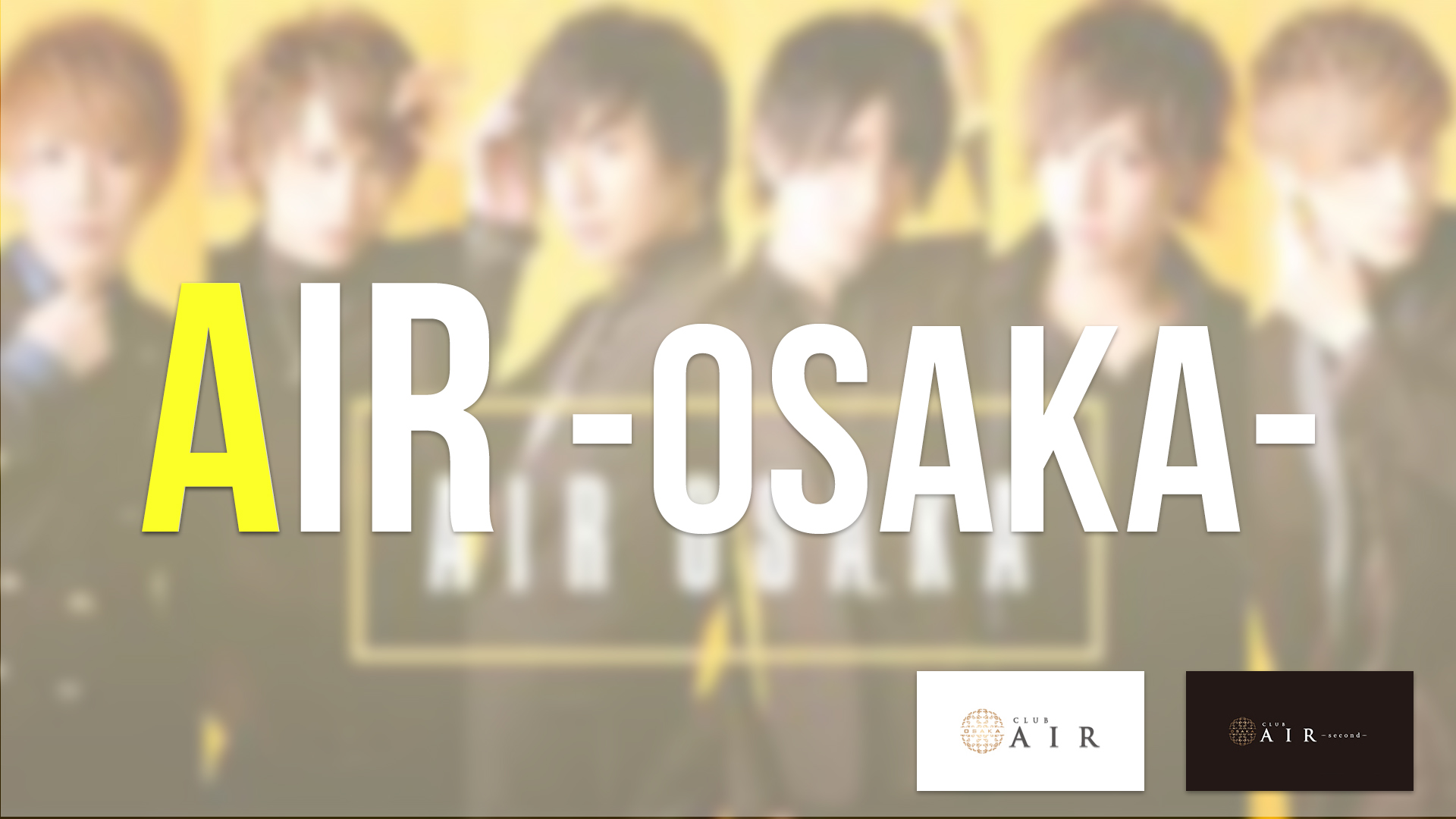 AIRGROUP地方出店「AIR-OSAKA-」の全貌を大公開！