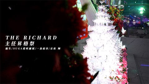THE RICHARD｜主任昇格祭