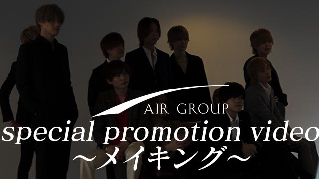 special promotion video ～メイキング～