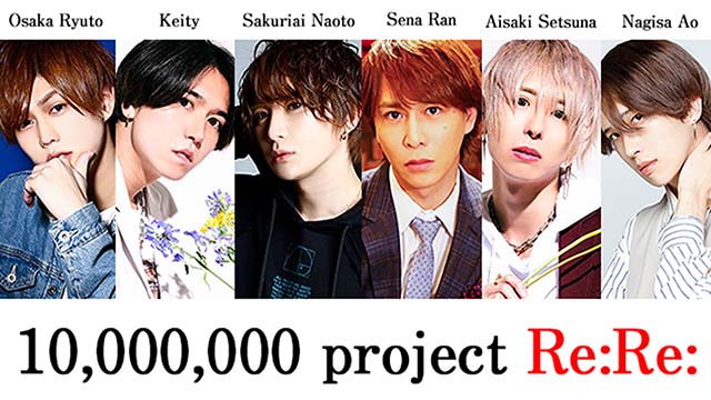 10,000,000 project Re:Re: