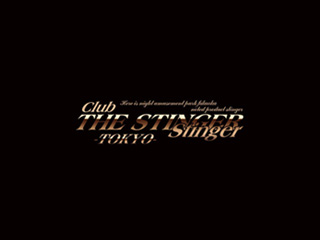 club THE STINGER 歌舞伎町店